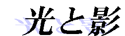 Ɖe